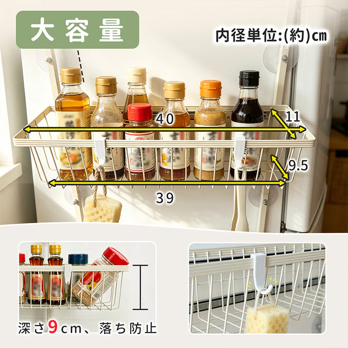 RAKU 冷蔵庫サイドラック 隙間収納 5段式 約15cm幅 両方向スライド キッチンペーパーホルダー付 フック付 バスケット 穴あけ不要 金属製 巾木回避 滑り止め 強力粘着パッド固定 調味料収納 飲料収納 ブラック ホワイト