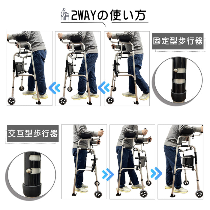 RAKU 歩行器 前腕支持台型歩行車 歩行補助器 折りたたみ 高さ7段調節 キャスター付き 固定・交互2way式 クッション付き リハビリ 歩行補助 歩行関連 立ち上がり アルミ合金製