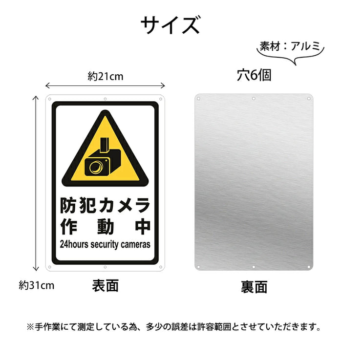 RAKU 看板 警告プレート 31cm×21cm 警告看板 禁止 注意看板 サイン 表示プレート 多目的看板 ステッカー看板 安全標識看板 駐車場看板 アルミ製 防水 ビス止め 結束バンド止め 取付簡単 屋内外 両用 軽量 小サイズ イラスト