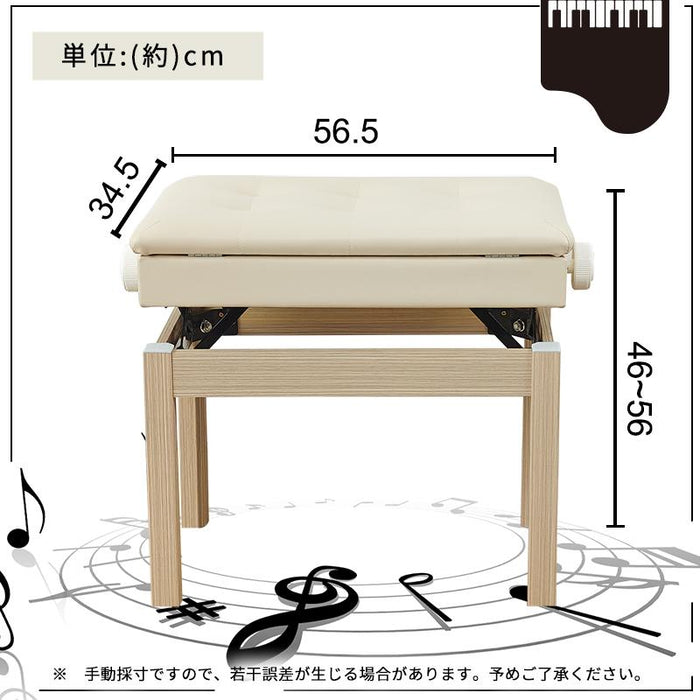 RAKU 楽譜収納付き ピアノ椅子 ピアノイス イス ベンチタイプ 高さ微調整可能 幅56.5cm*奥行34.5cm 無段階ネジ式昇降 ピアノベンチ ピアノスツール ピアノチェア