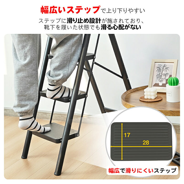 RAKU 脚立 2段 3段 4段 踏み台 折り畳み 広い足置き 滑り止め加工 ハイタイプ 耐荷重約150KG スチールフレーム 収納便利 錆びに強い はしご ツールストレージ 安定感 多機能