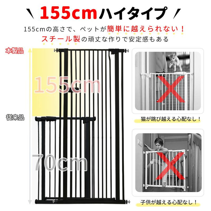 RAKU ペットゲート 安全ゲート 155cm ペットフェンス 突っ張り式 全柵間隔3.5cm ドア付き 取付幅61.5-246cm選択可 猫脱走防止フェンス 猫飛び越え脱出防止