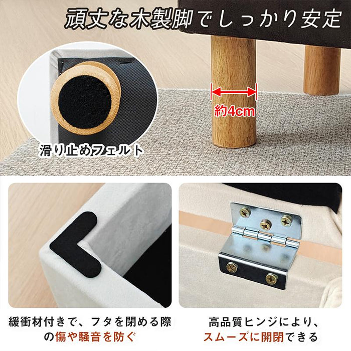 RAKU オットマン 收納付き 足置き台 スツール フットレスト 耐荷重100kg 座り心地良い 脚付き 滑り止め 靴交換 玄関 リビング 寝室 おしゃれ チェア 椅子