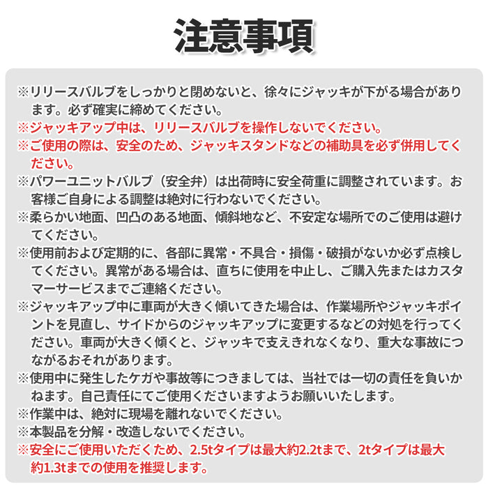 RAKU ガレージジャッキ 油圧式ジャッキ2.5T/2T ガレージジャッキ フロアジャッキ ジャッキアップ 低床ジャッキ タイヤ交換 パンク修理