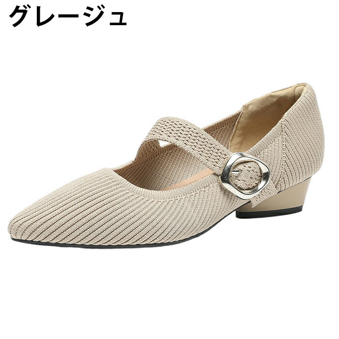 【7日内出荷】【3cmヒール】パンプス レディース 痛くない 歩きやすい ニット メリージェーン ポインテッドトゥ ローヒール 3cm チャンキーヒール 疲れない 柔らかい 脱げない 美脚 靴 軽量 オフィス 通勤 フォーマル 結婚式 母の日 大きいサイズ 黒 春 夏 秋