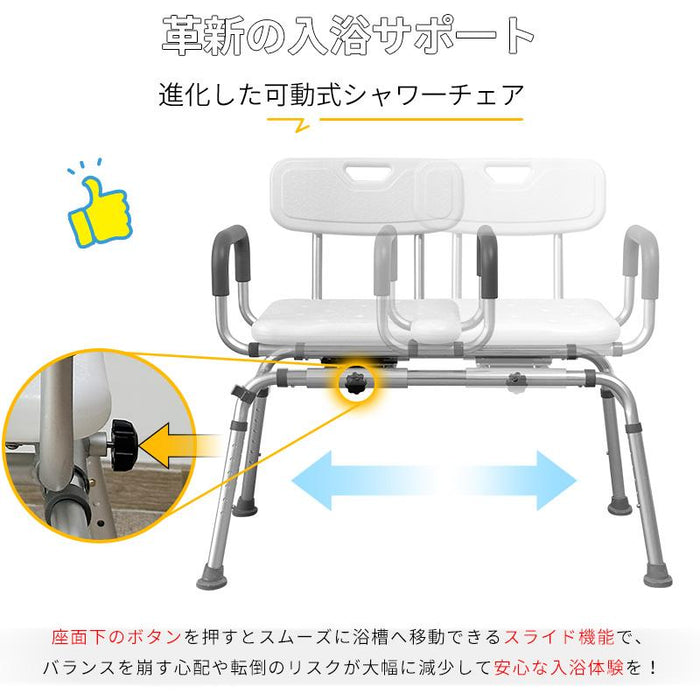 RAKU シャワ一チェア 介護 スライド式 360°回転座面 高さ53-67cm 12段階調節 耐荷重約100kg 滑り止めシート付き 組立簡単 シャワーフック付属