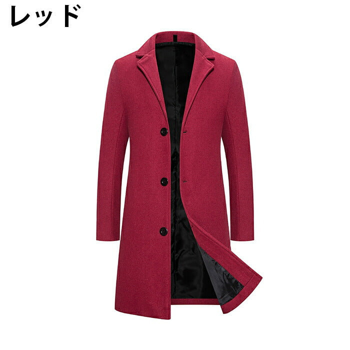 【M-5XL】チェスターコート メンズ コート ビジネス アウター ロングコート 中綿コート ジャケット スリム 細身 暖かい 防寒 厚手 メルトン カジュアル 通勤 通学 きれいめ フォーマル 冬 秋 服 全8色 黒 グレー キャメル ワインレッド 大きいサイズ