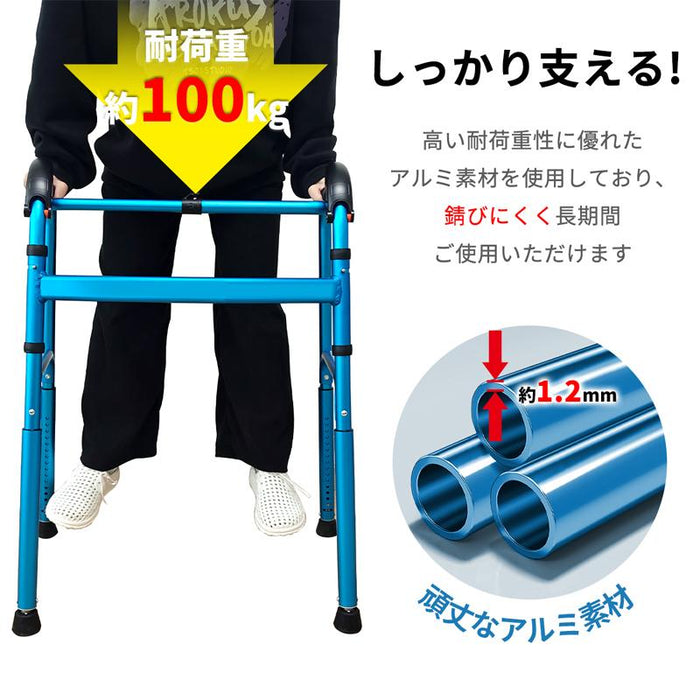 RAKU 階段登り 歩行器 折りたたみ ワンタッチで脚高さ調整 耐荷重約100kg 組立不要 軽量 滑り止め 立ち上がり補助 転倒防止 高齢者 障害者用 介護 室内 屋外