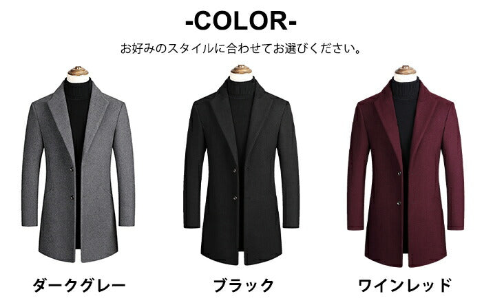 【M-3XL】チェスターコート メンズ ビジネス コート アウター ロングコート 中綿コート ジャケット 暖かい 防寒 厚手 カジュアル 通勤 通学 冬 秋物 シンプル 無地 カジュアル 冬服 秋服 おしゃれ 20代 30代 40代 50代 黒 グレー レッド 大きいサイズ