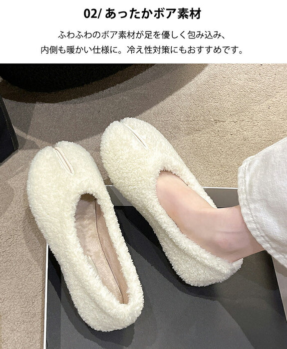 【7日内出荷】足袋シューズ ボアサンダル レディース スリッポン ボア フラットシューズ ぺたんこ タビシューズ バレエシューズ 暖かい 軽量 歩きやすい 痛くない 疲れない もこもこ キレイメ カジュアル ルームジューズ 室内 秋冬 小さいサイズ 黒 ベージュ ホワイト