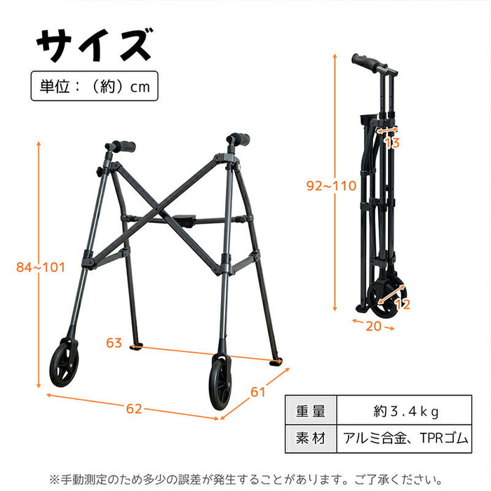RAKU 歩行器 折りたたみ式 コンパクト収納 5段階高さ調整可能 数秒開閉式 軽量 自立可能 アルミ 錆びにくい 滑り止め 持ち運び便利 立ち上がり補助 高齢者用 介護用品 室内 屋外耐荷重約100kg 固定式