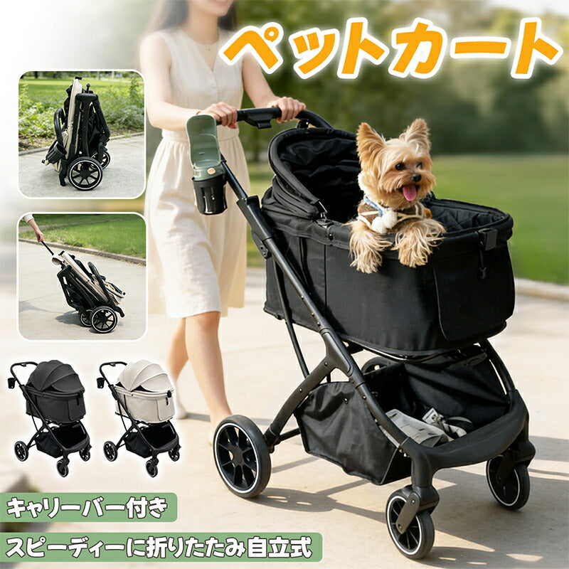 RAKU ペットカート 犬/猫用 小型犬/中型犬 多頭飼い対応 耐荷重約30kg