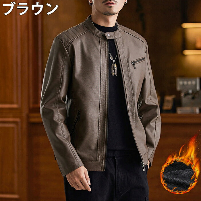 ライダース ジャケット メンズ PU レザージャケット バイクジャケット 裏起毛 フェイクレザー ブルゾン ライトアウター  防寒 保温 秋冬 ツーリング きれいめ カジュアル シンプル おしゃれ 大人 大きいサイズ ブラック グリーン ブラウン