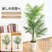 RAKU アレカヤシ フェイクグリーン 大型 鉢付き 高さ約120cm/140cm リアル 本物そっくり 観葉植物 フェイク お手入れ簡単 室内 屋外 祝い インテリア 玄関 リビング オフィス 人工観葉植物 人工観葉樹
