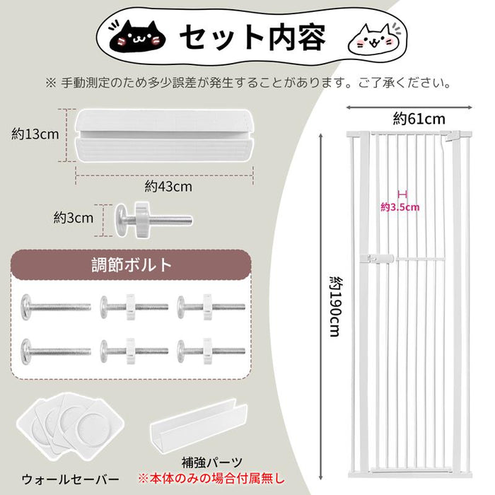 RAKU ホワイト ペットゲート 猫 高さ190cm 突っ張り式 3.5cm柵間隔 取付幅61.5-246cm選択可能 オートクローズ 前後90°開閉 脱出防止フェンス