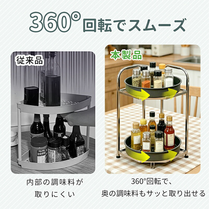 RAKU 調味料ラック 2段 360°回転式 高トレー設計 落下防止 食器ホルダー付き 大容量 卓上回転ラック スパイス収納 キッチン収納 グレー/ベージュ