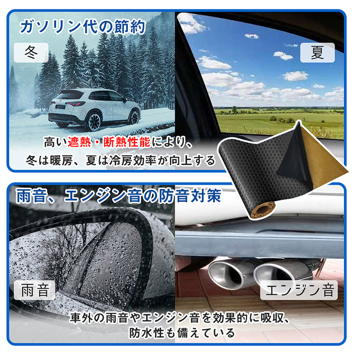 RAKU デッドニングシート 吸音材 アルミニウム 吸音 断熱  制振シート 防音シート 1ロール 2m/5m 車 カー用品 防振材 厚み2mm ハサミでカット可能 DIY  ビビリ音