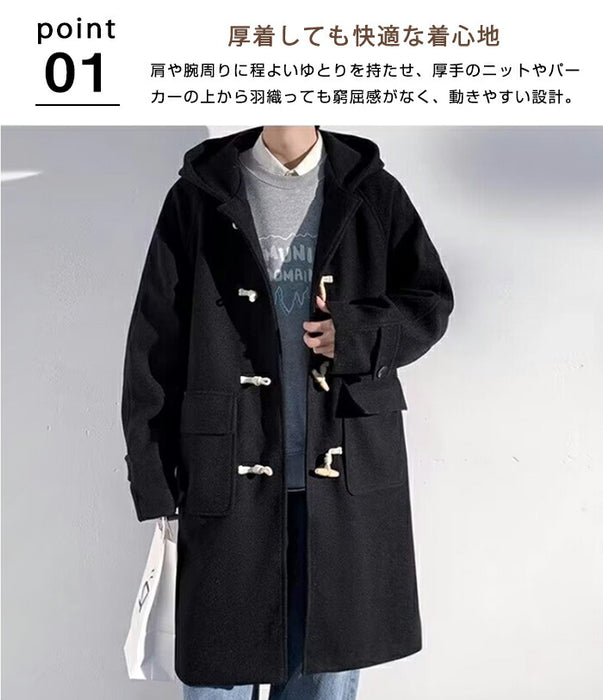 【7日内出荷】ダッフルコート スクールコート 学生 男子 メンズ 裏ボア ロング丈 フード付き アウター ジャケット スクールウェア 通学 制服 ダッフル コート 高校生 カジュアル ゆったり 体型カバー おしゃれ 暖かい 厚手 防寒 コート ブラック 黒