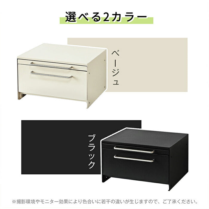 RAKU ブレッドケース パンケース スライドテープル付き 引き出し型 大容量 トースターラック 滑らかなレール ステンレス取っ手 マグネット対応 約横43×奥行32×高さ23cm キッチン収納 台所収納 省スペース