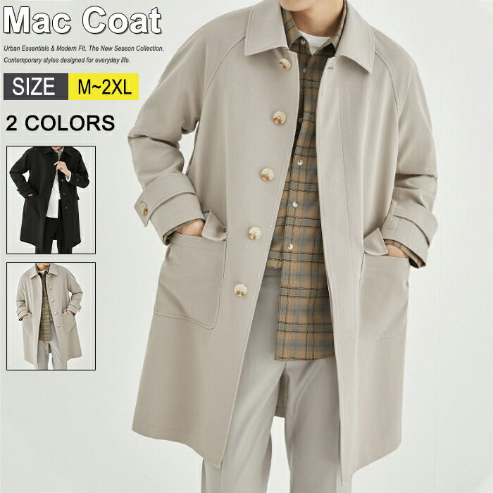 【M-2XL】ステンカラーコート メンズ ビジネス コート スプリングコート オーバーサイズ ビッグシルエット 薄手 ゆったり ロングコート アウター 仕事 カジュアル 通勤 通学 きれいめ シンプル 無地 韓国 ファッション 春服 秋服 黒 グレージュ