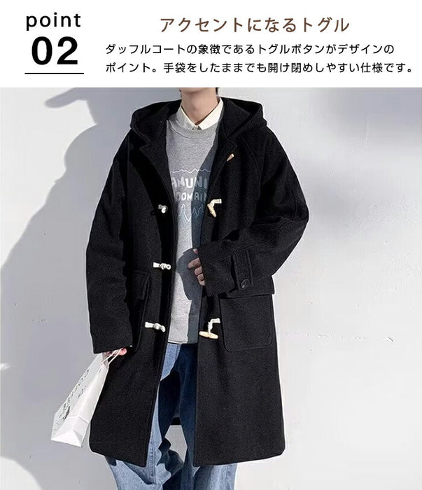 【7日内出荷】ダッフルコート スクールコート 学生 男子 メンズ 裏ボア ロング丈 フード付き アウター ジャケット スクールウェア 通学 制服 ダッフル コート 高校生 カジュアル ゆったり 体型カバー おしゃれ 暖かい 厚手 防寒 コート ブラック 黒