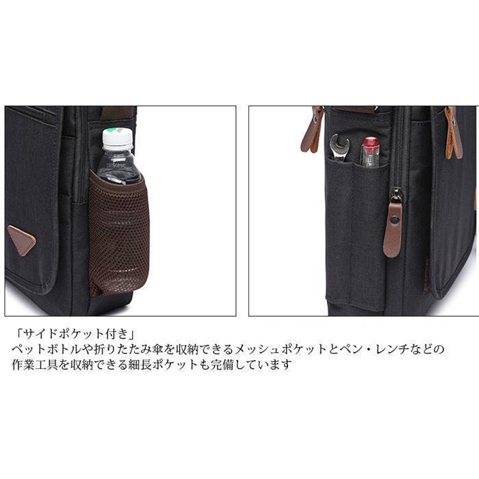 【7日内出荷】【3way】メンズ ショルダーバッグ 縦型 メンズバッグ  肩掛け 斜めがけ キャンバス 帆布 撥水 大容量 通勤 通学 多機能 おしゃれ シンプル