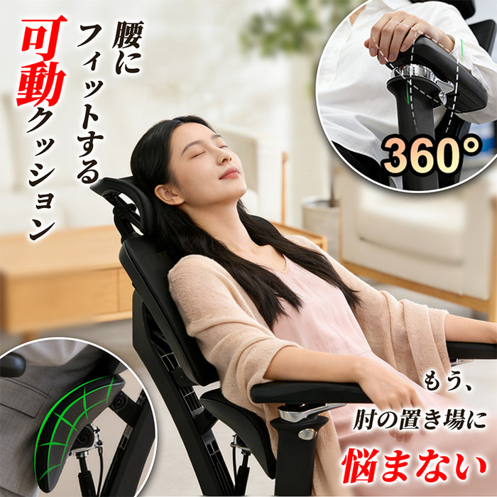 RAKU オフィスチェア ガス圧式腰部サポート 3Dヘッドレスト 4D跳ね上げ式アームレスト 無段階昇降 140°リクライニング 取り外し可能フットレスト 高反発クッション 通気性 人間工学設計