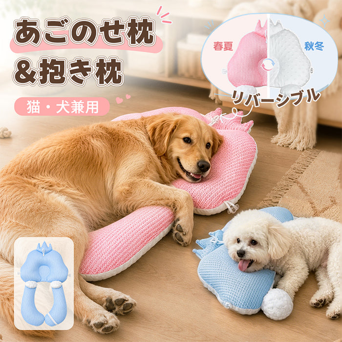 RAKU 犬 あごのせ枕 猫 ペット介護クッション 2WAY クラウンデザイン 上下分離式 体圧分散 床ずれ対策 高さ調節 リバーシブル テンセルメッシュ×ボア素材 通気性 シニア犬 シニア猫 老犬介護 高齢犬 ペット枕