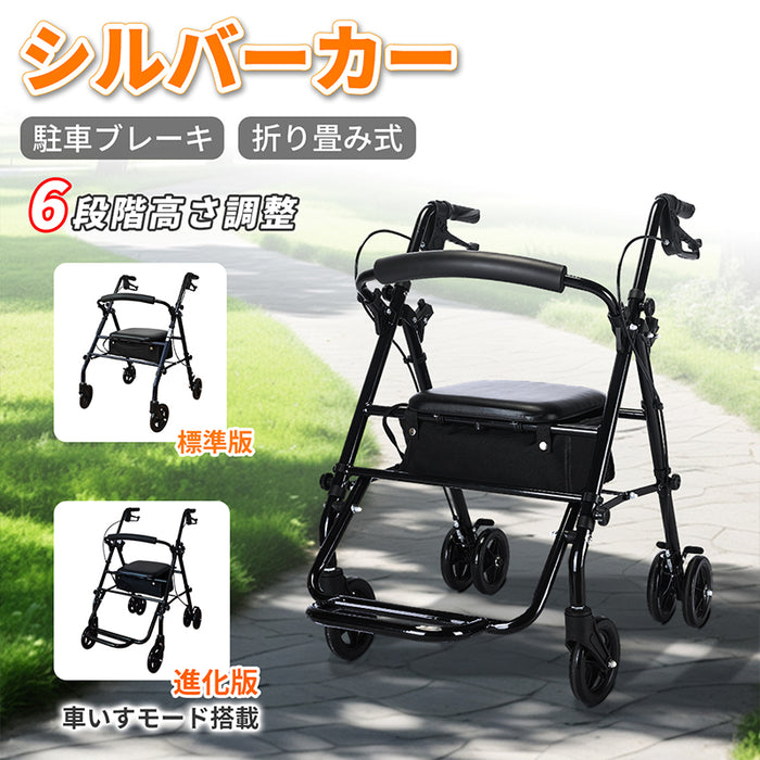 折りたたみシルバーカー歩行補助車 RAKU シルバーカー 歩行補助車 シルバーカート 軽量 座れる 高さ