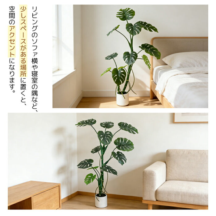 RAKU モンステラ フェイクグリーン 大型 120cm フェイク 観葉植物 リアル 人工植物 人工観葉樹 鉢付き 世話不要 水やり不要 室内・オフィス用 お祝い