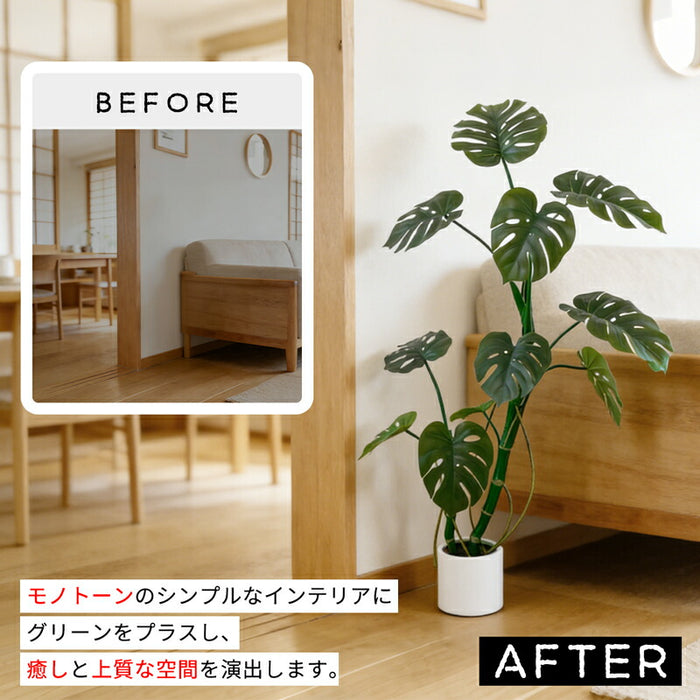 RAKU モンステラ フェイクグリーン 大型 120cm フェイク 観葉植物 リアル 人工植物 人工観葉樹 鉢付き 世話不要 水やり不要 室内・オフィス用 お祝い