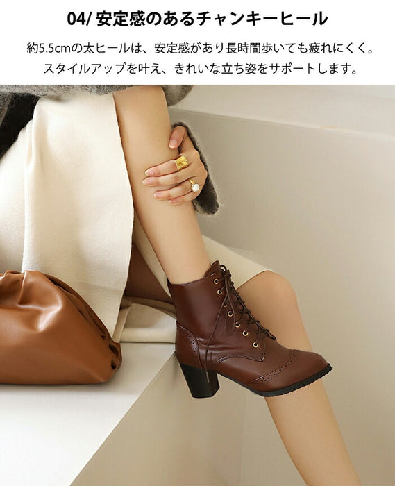 【7日内出荷】【5.5cmヒール】ショートブーツ レディース レースアップブーツ  編み上げ 袴ブーツ 防寒 ハイヒール チャンキーヒール 太ヒール 秋ブーツ 歩きやすい 痛くない 美脚 脚長効果 ダンス マニッシュ 卒業式 入学式 学生 女子 秋冬 小さいサイズ