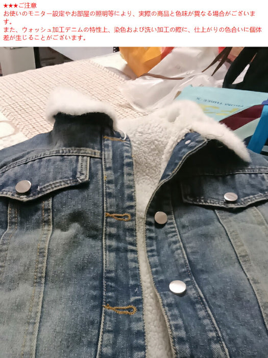 【7日内出荷】デニムコート デニムジャケット Gジャン レディース 裏ボア ファーコート 秋冬 アウター ボアブルゾン ジャケット 防寒 厚手 もこもこ ふわふわ 暖か ショート丈 ボアコート 前開き 襟 ゆったり 体型カバー Gジャン おしゃれ カジュアル
