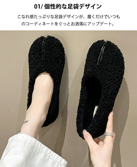 【7日内出荷】足袋シューズ ボアサンダル レディース スリッポン ボア フラットシューズ ぺたんこ タビシューズ バレエシューズ 暖かい 軽量 歩きやすい 痛くない 疲れない もこもこ キレイメ カジュアル ルームジューズ 室内 秋冬 小さいサイズ 黒 ベージュ ホワイト