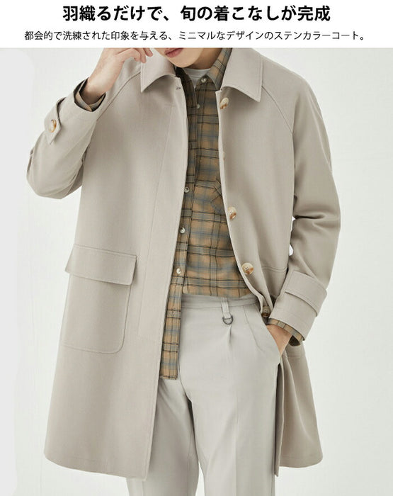 【M-2XL】ステンカラーコート メンズ ビジネス コート スプリングコート オーバーサイズ ビッグシルエット 薄手 ゆったり ロングコート アウター 仕事 カジュアル 通勤 通学 きれいめ シンプル 無地 韓国 ファッション 春服 秋服 黒 グレージュ