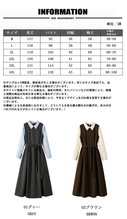 【7日内出荷】ワンピース ロングワンピース 切り替えワンピース Aライン ワンピ ロングワンピ ロング マキシワンピース 襟 無地 きれいめ シンプル マキシ レイヤード風 長袖 大きいサイズ 秋 冬