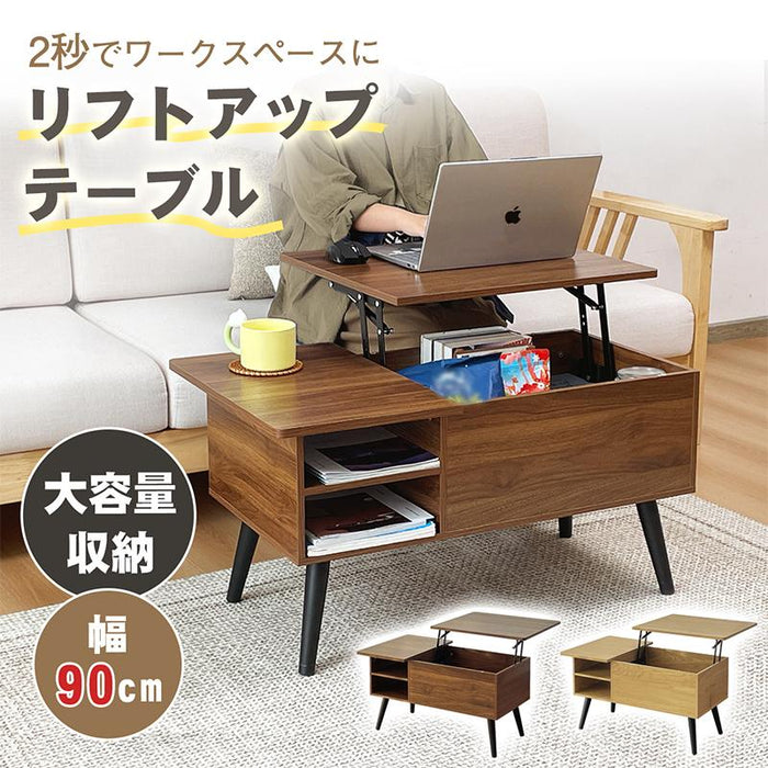 RAKU リフトアップテーブル ローテーブル センターテーブル 昇降式 ガス圧 リフト 幅90cm 収納付き 棚付き 木製 1台2役 テーブル 家具 リビング テレワーク