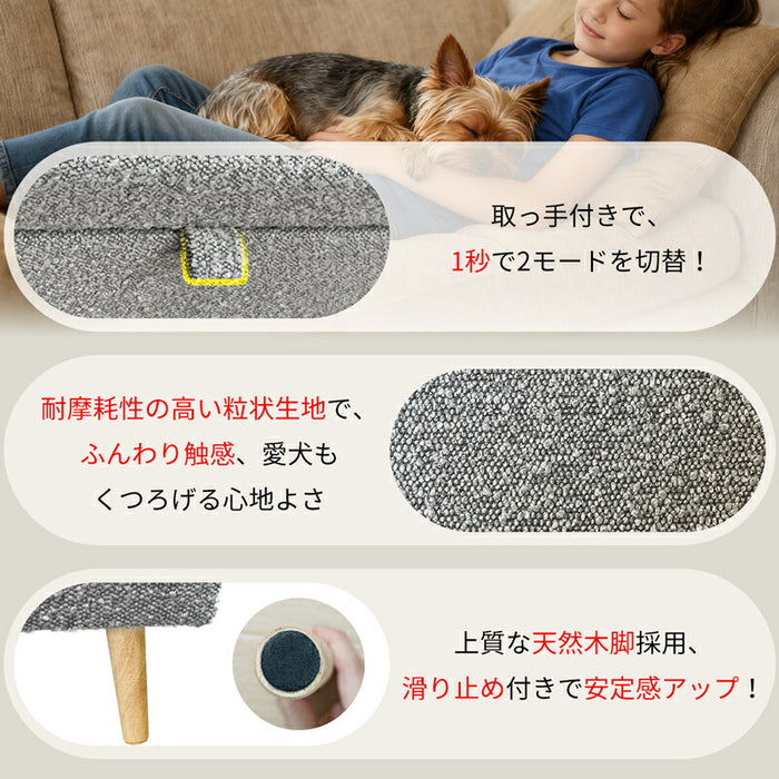 RAKU ドッグスロープ スロープ/オットマン1秒切替可能 広め幅40cm 防滑 ドッグステップ 段差レス 足腰にやさしい ソファ用 ベッド用 クッション 小型犬 老犬対応 ペット 折り畳む