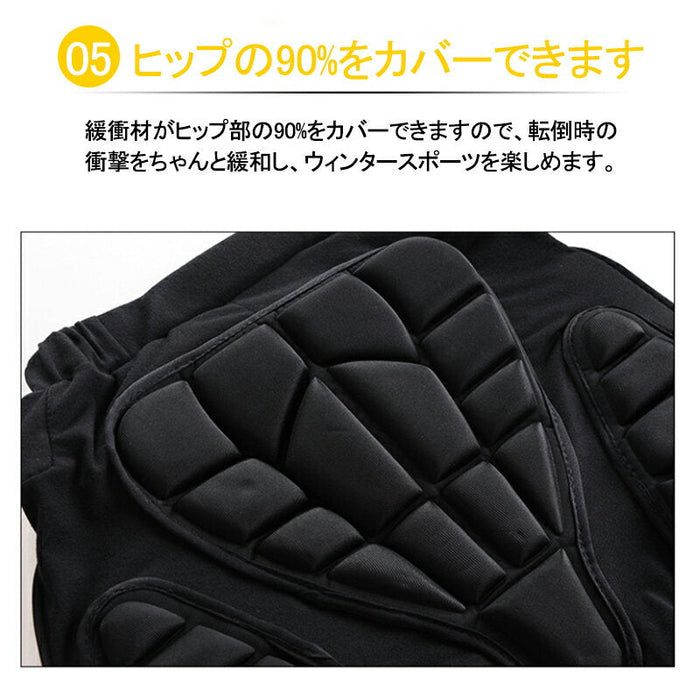 スノーボード スキー ヒッププロテクター 5サイズ 高衝撃吸収EVAパッド スノボ スケート 男女兼用 ケツパッド キッズ 大人 初心者 ビギナー 上級者 ウィンタースポーツ メンズ レディース 下半身 ガード 臀部 ヒップパッド 送料無料
