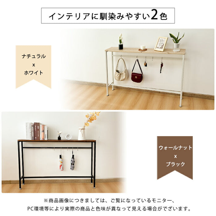 RAKU コンソールテーブル スリム 玄関 木製 省スペース すき間 収納 棚 ソファー裏 消毒液 スタンド 小物置き マスク置き 木目調 幅120cm×20cm 高さ65~80cm フック 丸角加工 スチール 北欧  アジャスター 廊下 ラック
