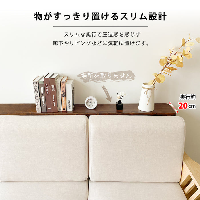RAKU コンソールテーブル スリム 玄関 木製 省スペース すき間 収納 棚 ソファー裏 消毒液 スタンド 小物置き マスク置き 木目調 幅120cm×20cm 高さ65~80cm フック 丸角加工 スチール 北欧  アジャスター 廊下 ラック