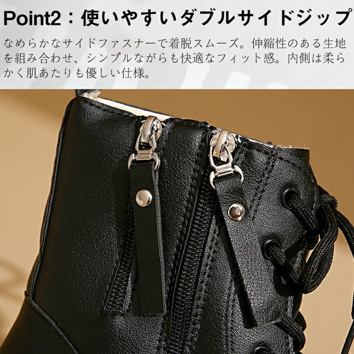 【7日内出荷】ダンス 黒 ヒール 白 ベージュ ショートブーツ レディース 大きめサイズ 編み上げ ローヒール 厚底 歩きやすい 疲れない きれいめ レースアップ ヒール5cm 痛くない オフィス きれいめ ダンス 発表会 普通着 ゆったり サイドジッパー ダンス おしゃれ 裏起毛 太ヒール