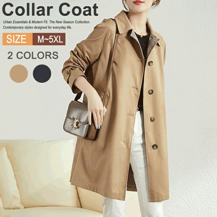 【M-5XL】トレンチコート レディース 大きいサイズ ステンカラーコート アウター ロングコート 膝丈 スプリングコート カジュアル 通勤 きれいめ おしゃれ 上品 チェック ゆったり 軽 体型カバー 入学式 入園式 卒業式 オフィス 春 秋 冬 ベージュ 紺