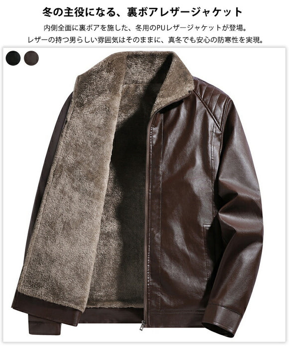 裏ボア ジャケット メンズ シングル レザージャケット ショートコート コーデュロイ ジャケット 裏起毛 厚手 防寒 冬物 アウター ブルゾン 折襟 アウター メンズジャケット ムートンジャケット 冬服 30代 40代 50代 60代 大きいサイズ