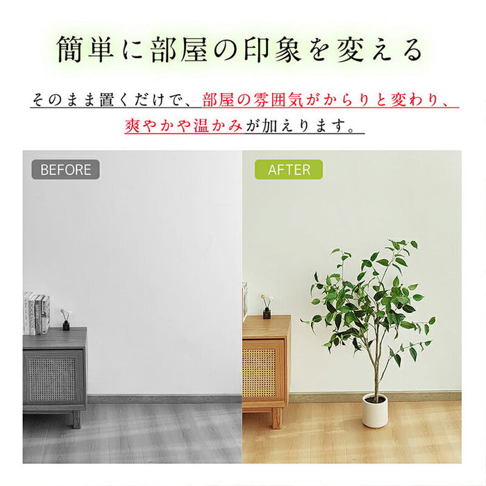 RAKU ガジュマル フェイクグリーン 高さ約110cm 大型 鉢付き 観葉植物 フェイク 人工観葉植物 人工観葉樹 世話不要 調整可能 お手入れ簡単 本物そっくり フェイク植物 室内 屋外 インテリア 玄関 リビング オフィス 開店祝い 新築祝い 引越し祝い