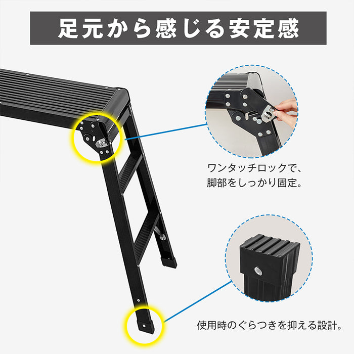 RAKU 足場台 アルミ製 脚立 洗車台 折りたたみ 2段/3段 天板76×30cm 高さ50/75cm 軽量 ステップ台 安全ロック付き 耐荷重150kg 滑り止め 幅広 ブラック シルバー