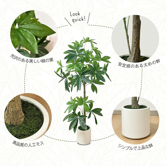 RAKU 150cm フェイクグリーン バキラ 大型 人工観葉植物 人工観葉樹 観葉植物 観葉樹 人工植物 人工樹木 盆栽 インテリアグリーン 鉢植 室内室外用 造花 鉢付 開店祝い お手入れ簡単 水やり不要 虫害の心配なし 消臭 抗菌  オフィス