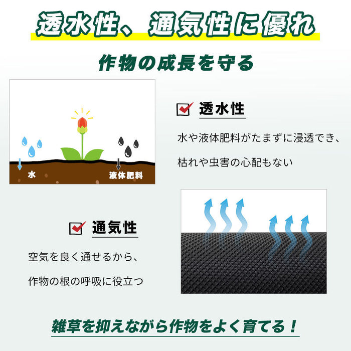 RAKU 防草シート 除草シート 雑草防止 雑草対策 草よけ 1x10/20/30/50m 密度120G/平米 5年耐久 UV剤入れ 遮光性/透水性/通気性に優れ 除草剤不要 安全安心 簡単設置 畑/庭/駐車場/ガーデニング 砂利の沈下抑え 紫外線劣化防止