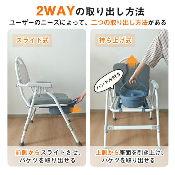 RAKU ポータブルトイレ 折り畳み式 介護用トイレ 水洗い可 簡易便座 高さ調節 安定性 トイレ補助 蓋付き 手すり/背もたれ付き 滑り止め 耐荷重約100kg 高齢者
