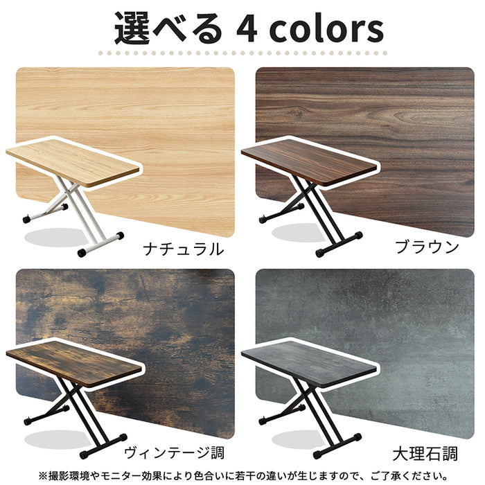 RAKU 組立不要 すぐ使える ガス圧昇降式テーブル 無段階高さ調節 キャスター付き 大型  幅120cm×奥行60cm 木製1人暮らし コンパクト収納 新生活  大理石調 焼杉調 ローテーブル ダイニングテーブル センターテーブル リフトテーブル
